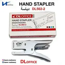 Hand Stapler-DL OFFICE