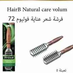 Hair Brush Natural  Care Volum