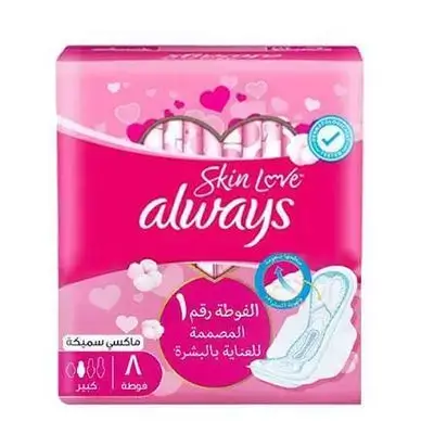 Always Skin Love Maxi Thick Sanitary Pads - Large - 8 Pack