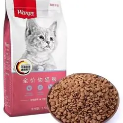 Wanpy Happy 100 Kitten  With Chicken 1,5kg