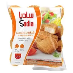 Sadia Breaded Chicken Golden Bites 300 Gm