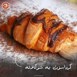 Chocolate Croissant