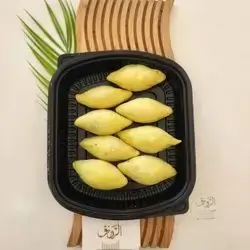 Halab Kibbeh (8 pieces)