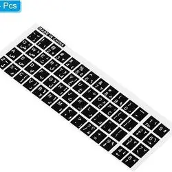 Arabic keyboard layout sticker