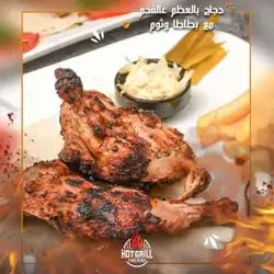 Chicken With Bone On Charcoal