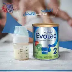 Evolac 2