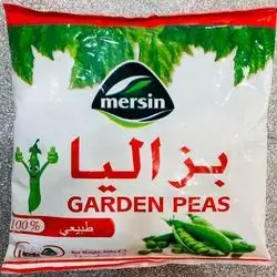 بازالیا سادە مێرسین 400گم