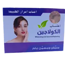 Powder Collagen