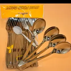 Silver Tea Spoon