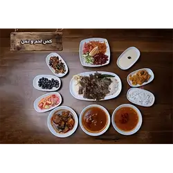 Meat Gas With Rice