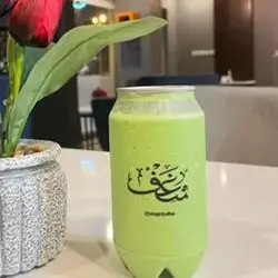 Japanese Matcha Frappe