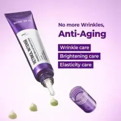 Some By Mi Retinol Intense Eye Cream 30 ml كريم ريتينول المركز لحماية محيط العين من سوم باي مي 30مل