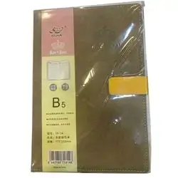 B5 Notebook