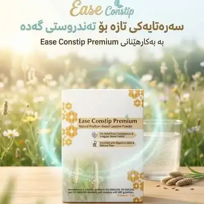 Ease Constip Premium Natural Psyllium-Based Laxative Powder (10 sachets)