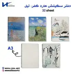 Sketch Book-A3