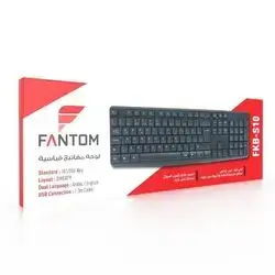 Fantom Keyboard Wired USB