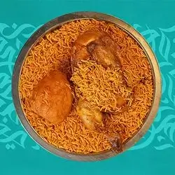 Half Chicken Kabsa
