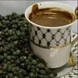 Qazwan (Kurdish Coffee)