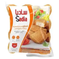 Sadia Breaded Chicken Golden Bites 300 Gm
