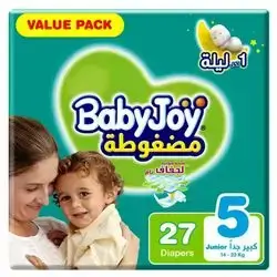 بەیبی جۆی ژ5