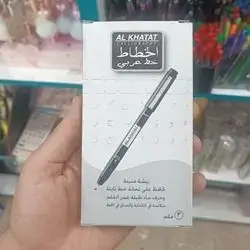 Japanese Calligraphy Pen 3mm