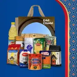 Ramadan Bag