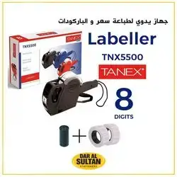 TANEX Labeller