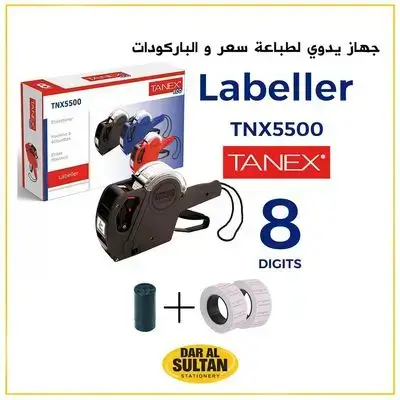 TANEX Labeller