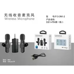 Wireless Microphone 3in1