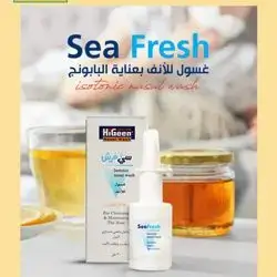 Seafresh nasal wash 30ml (HiGeen)