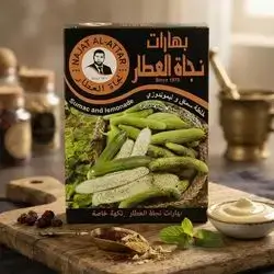 تێکەڵەی سماق و لیمۆندزی ترش نەجات عەتتار