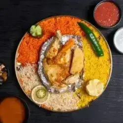 Half Chicken Mandi Haneth