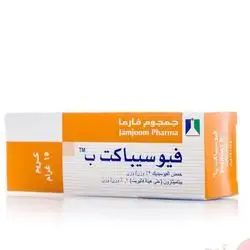 Fusibact B Cream | 15G , fuscidic acid and betamethasone, antibacterian and inflammatory cream for injuries