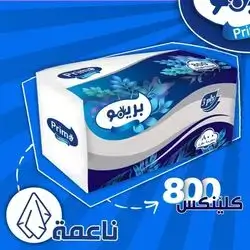 Primo 800 Single Tissues 1X10