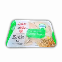 Sadia Chicken Breast Ma'oun 450g