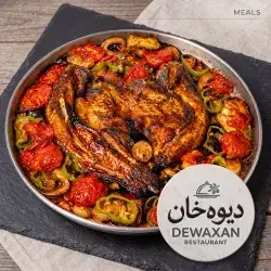 سمك تبسي