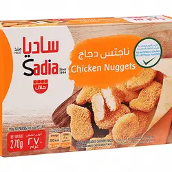 Sadia Chicken Nuggets
