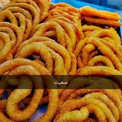 Simit