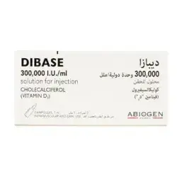 dibase vitamin D -2 ampules- original brand ABIOGEN pharma