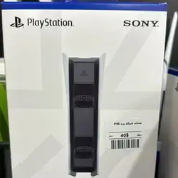 PS5 Stand