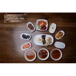 Half Kidney With Rice