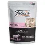 Felicia Kitten Lamb 85g
