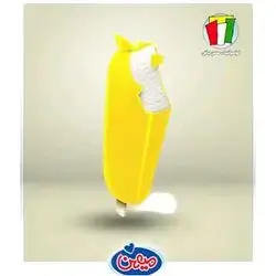 Mihan Ice Cream
