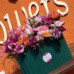 Flower Box