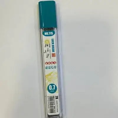 Pencil Leads 0.7