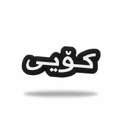 Koyee Sticker