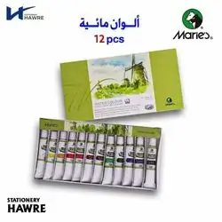 WATER COLOUR-MARIES