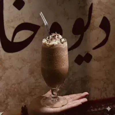 Ice Latte
