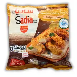 Roasted Sadia Classic Chicken Sliced 750 gm