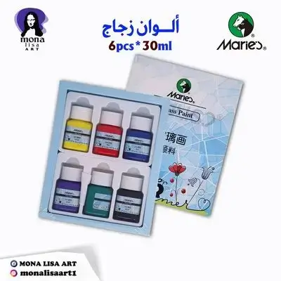ڕەنگی شوشە-MARIES